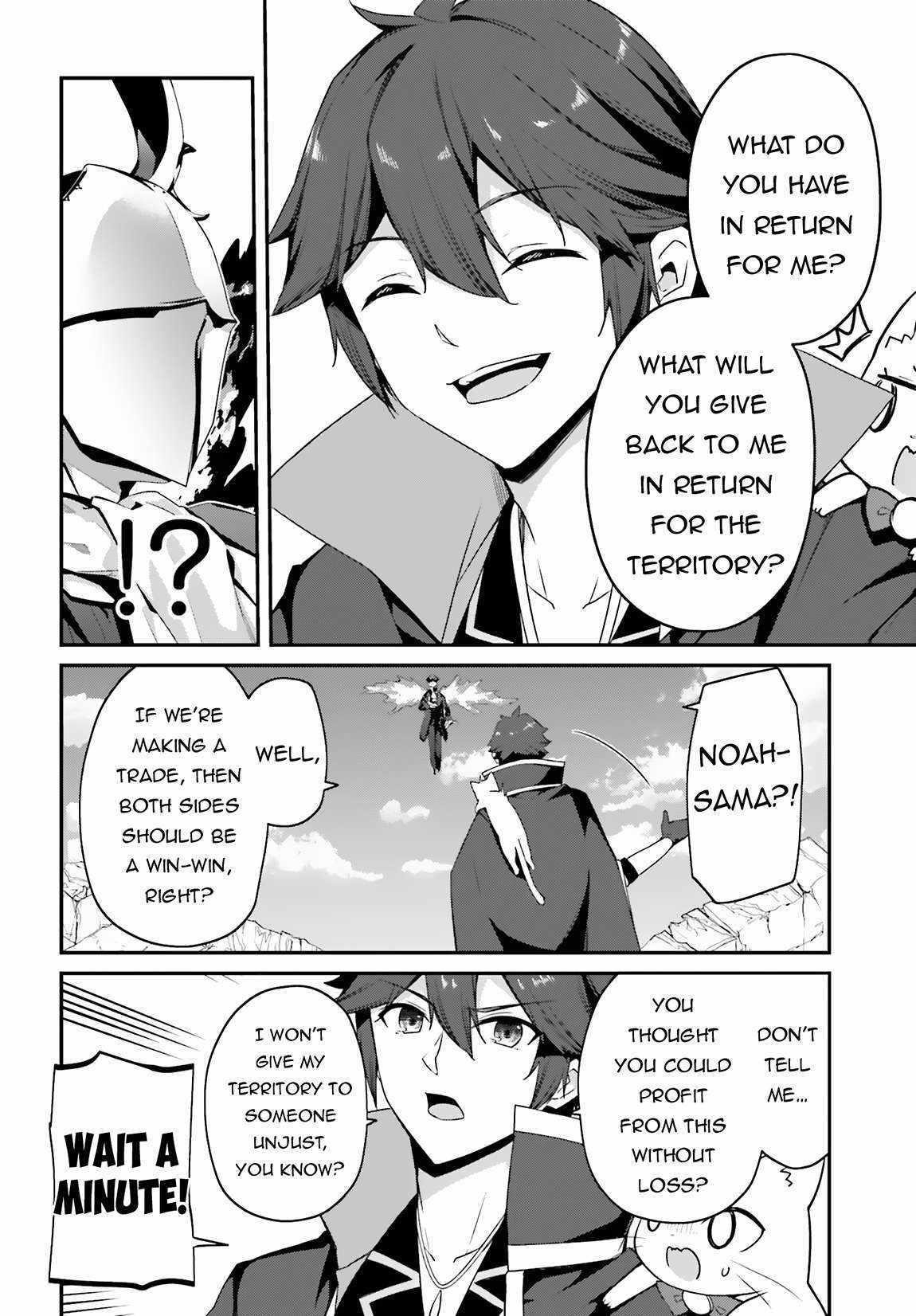 Sasensareta Munou Ouji wa Jitsuryoku wo Kakushitai Chapter 13 - Page 14