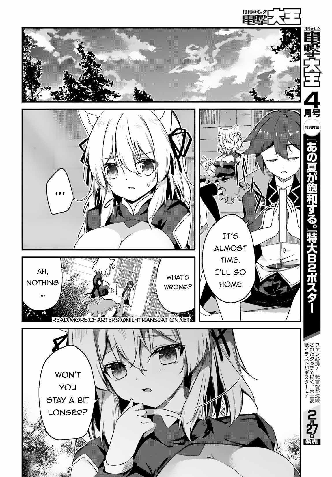 Sasensareta Munou Ouji wa Jitsuryoku wo Kakushitai Chapter 9 - Page 10
