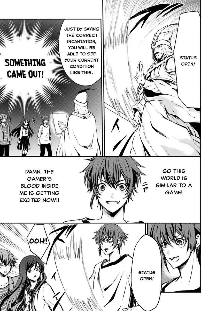 Kanzen Kaihi Healer No Kiseki Chapter 1 - Page 11