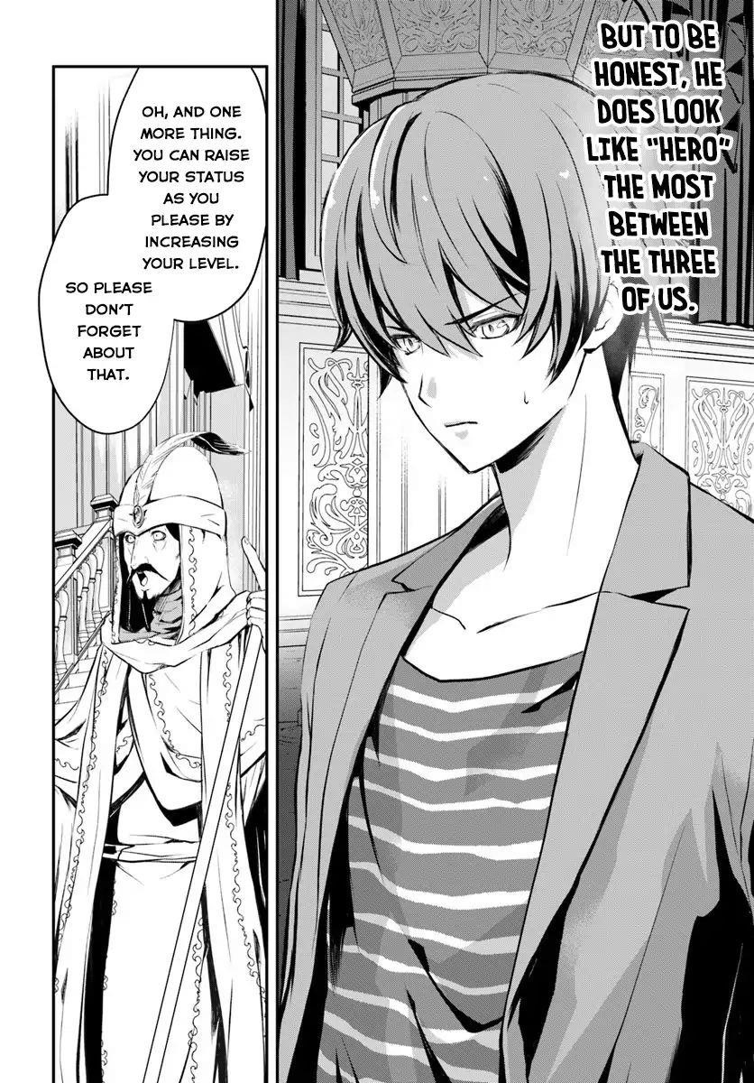 Kanzen Kaihi Healer No Kiseki Chapter 1 - Page 16