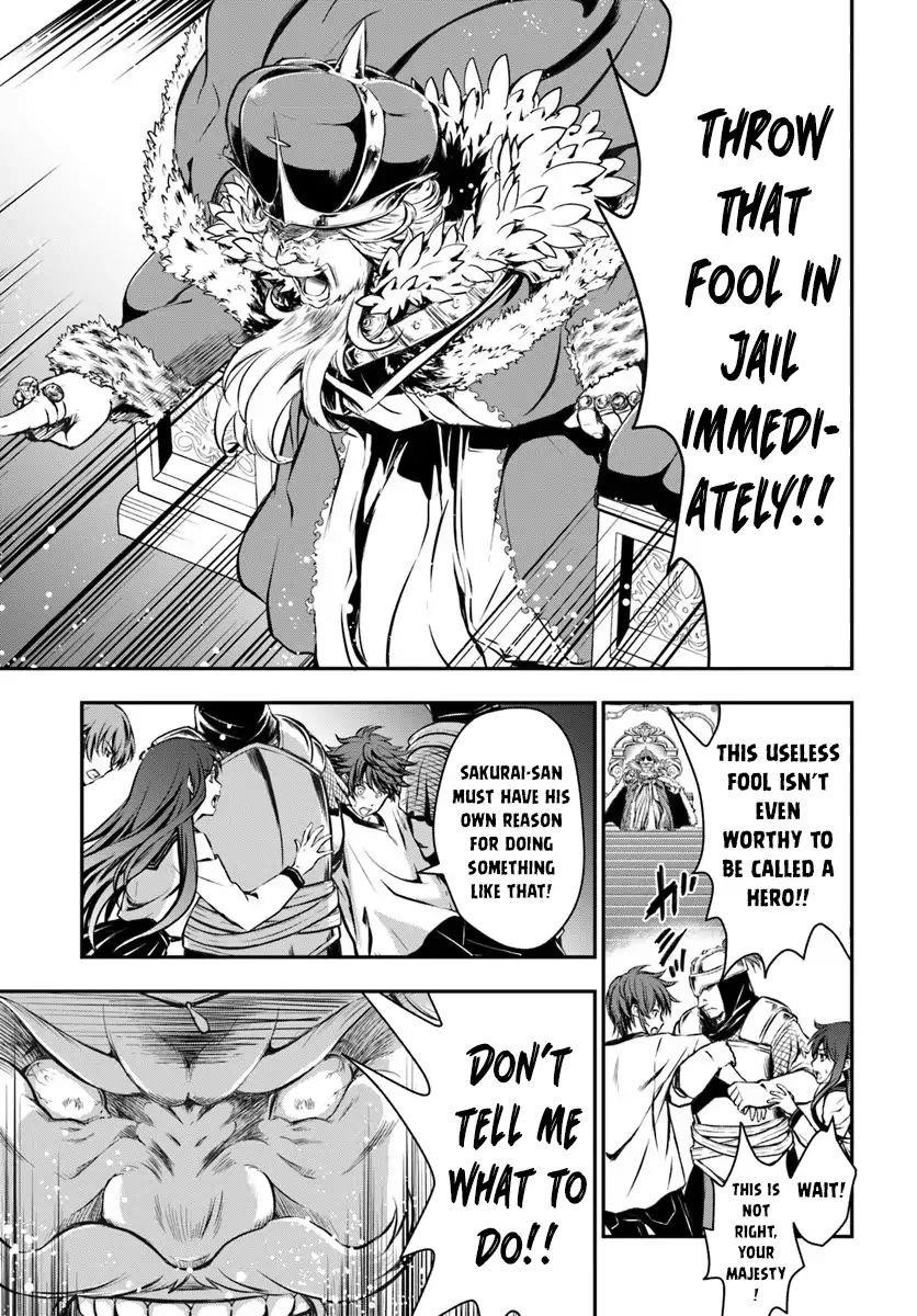 Kanzen Kaihi Healer No Kiseki Chapter 1 - Page 24