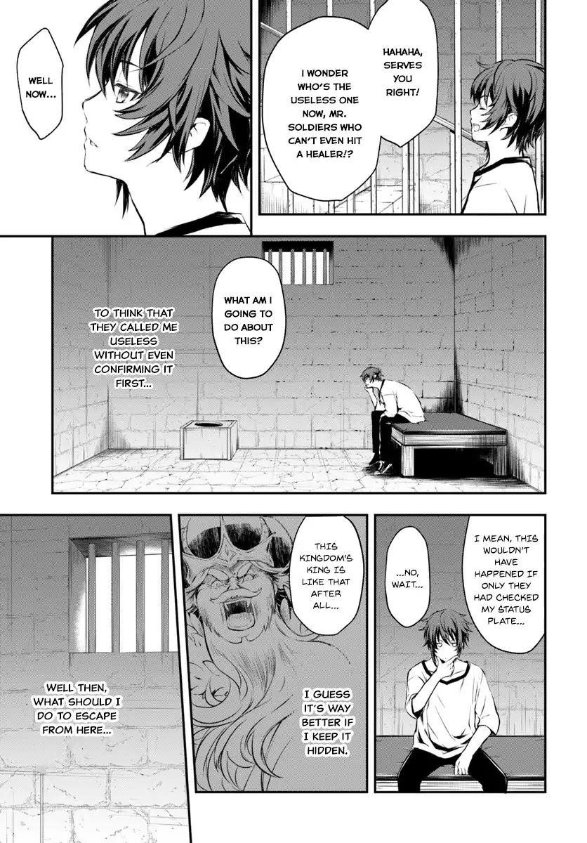 Kanzen Kaihi Healer No Kiseki Chapter 1 - Page 30