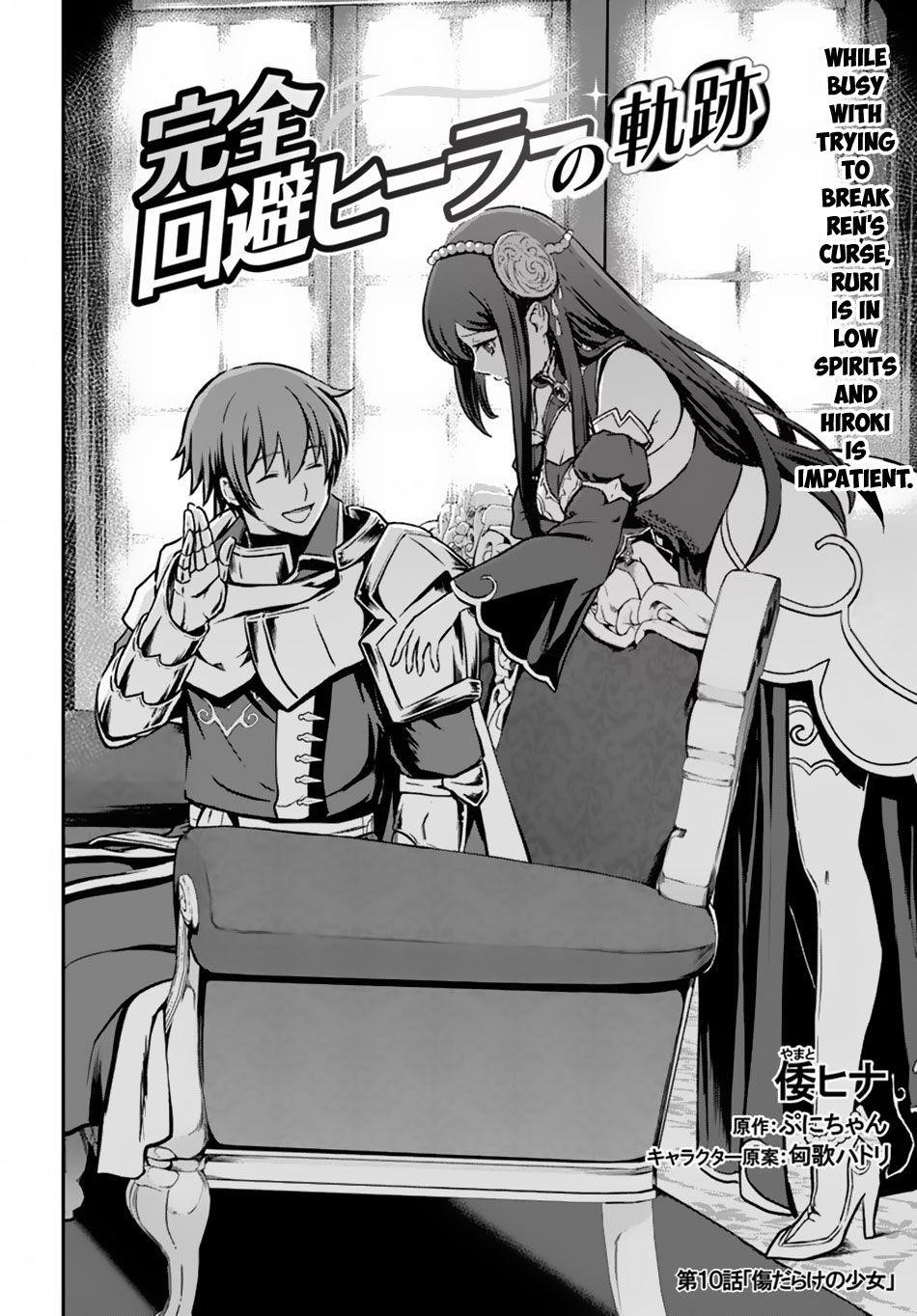 Kanzen Kaihi Healer No Kiseki Chapter 10 - Page 2