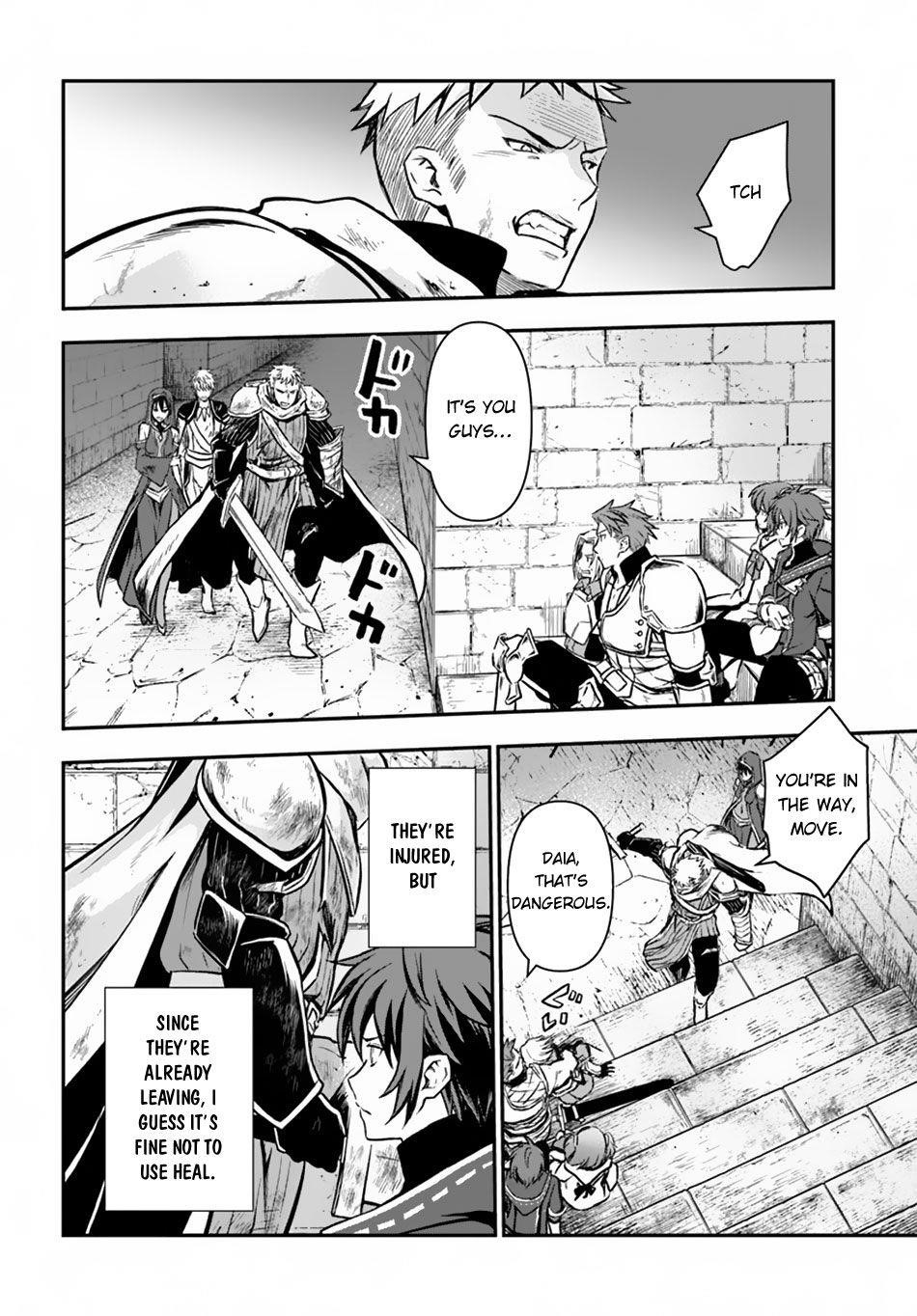 Kanzen Kaihi Healer No Kiseki Chapter 10 - Page 21