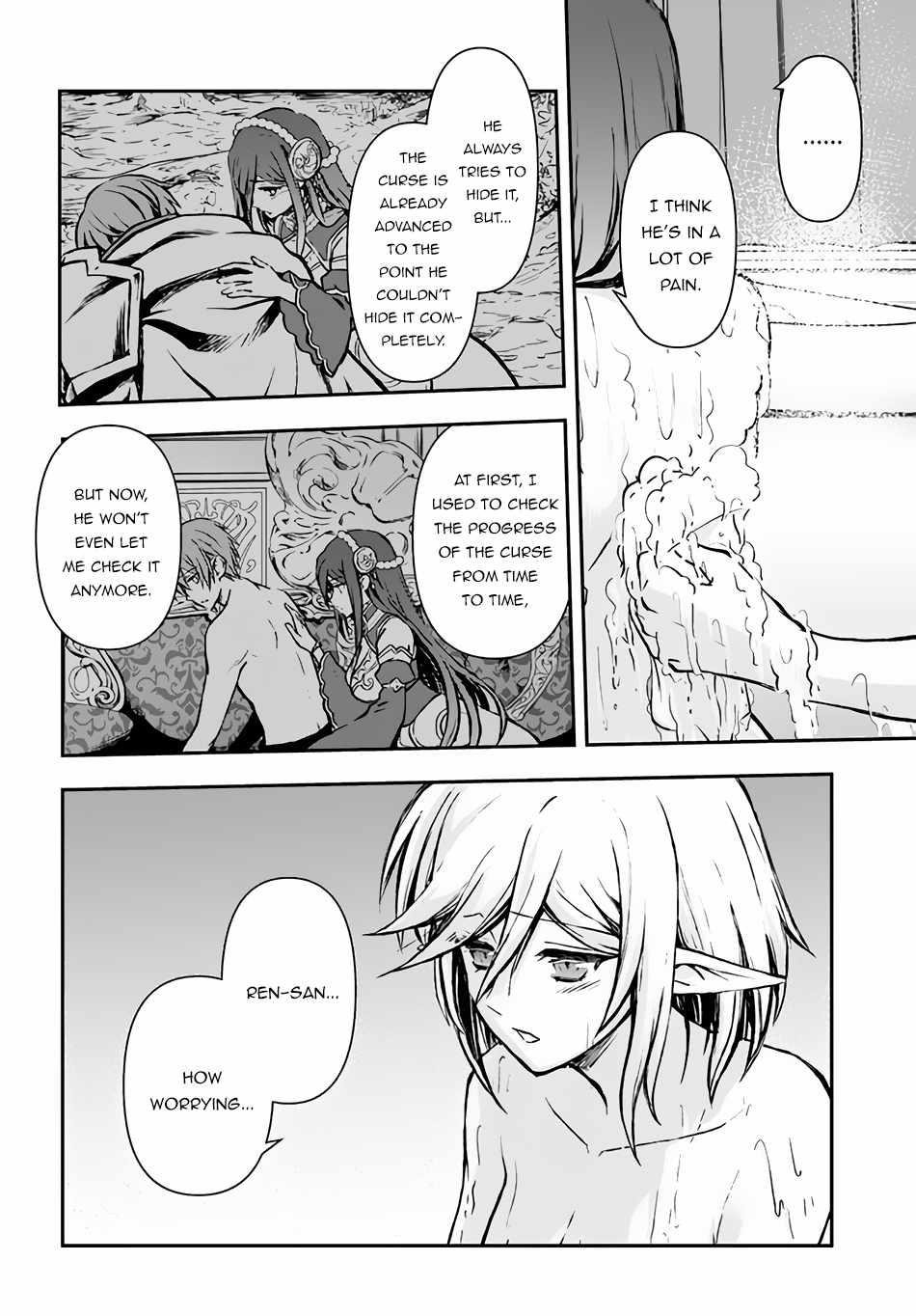 Kanzen Kaihi Healer No Kiseki Chapter 26 - Page 17