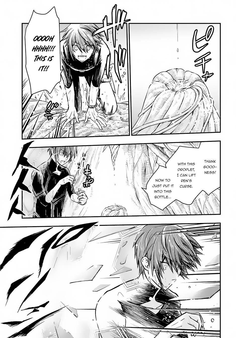 Kanzen Kaihi Healer No Kiseki Chapter 31 - Page 14