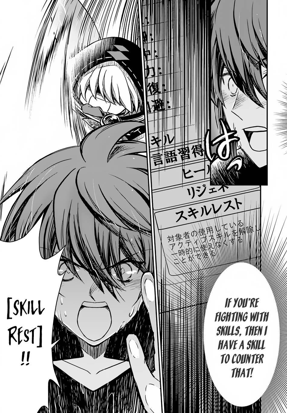 Kanzen Kaihi Healer No Kiseki Chapter 31 - Page 24