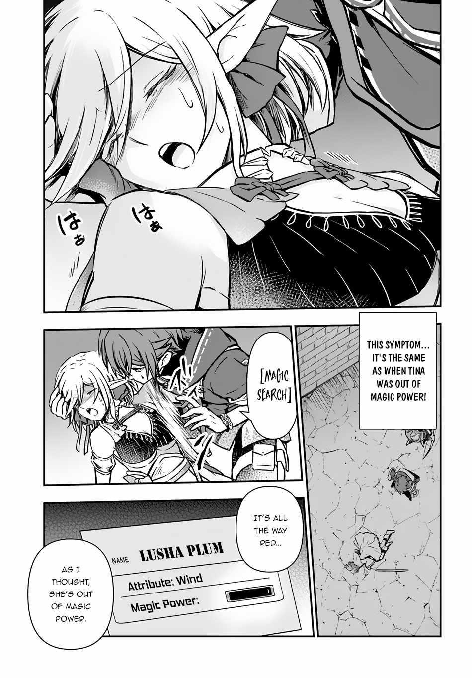 Kanzen Kaihi Healer No Kiseki Chapter 37.2 - Page 4