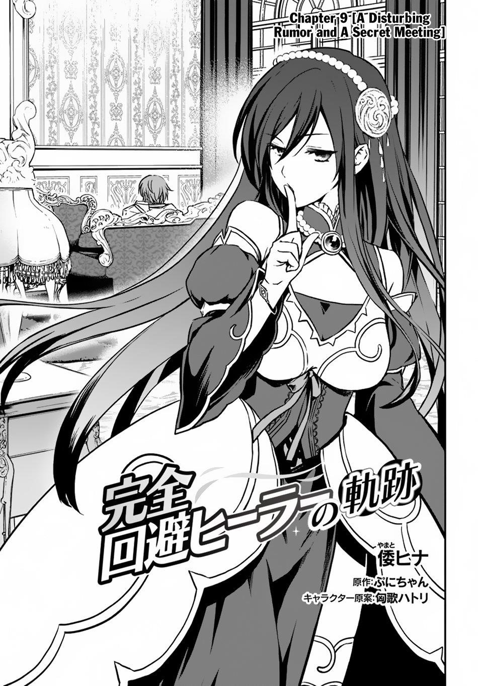 Kanzen Kaihi Healer No Kiseki Chapter 9 - Page 1