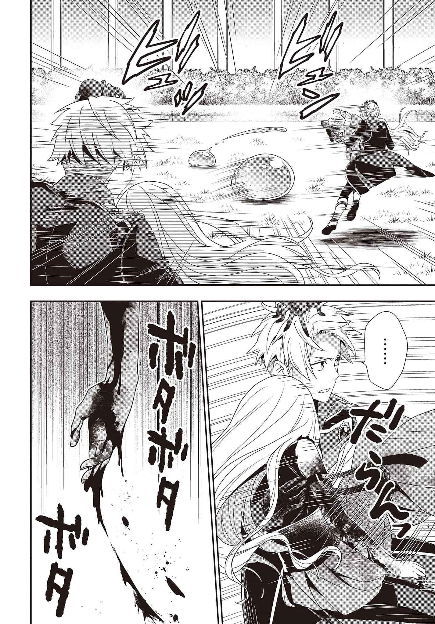 The Tanaka Family Reincarnates Chapter 14 - Page 14