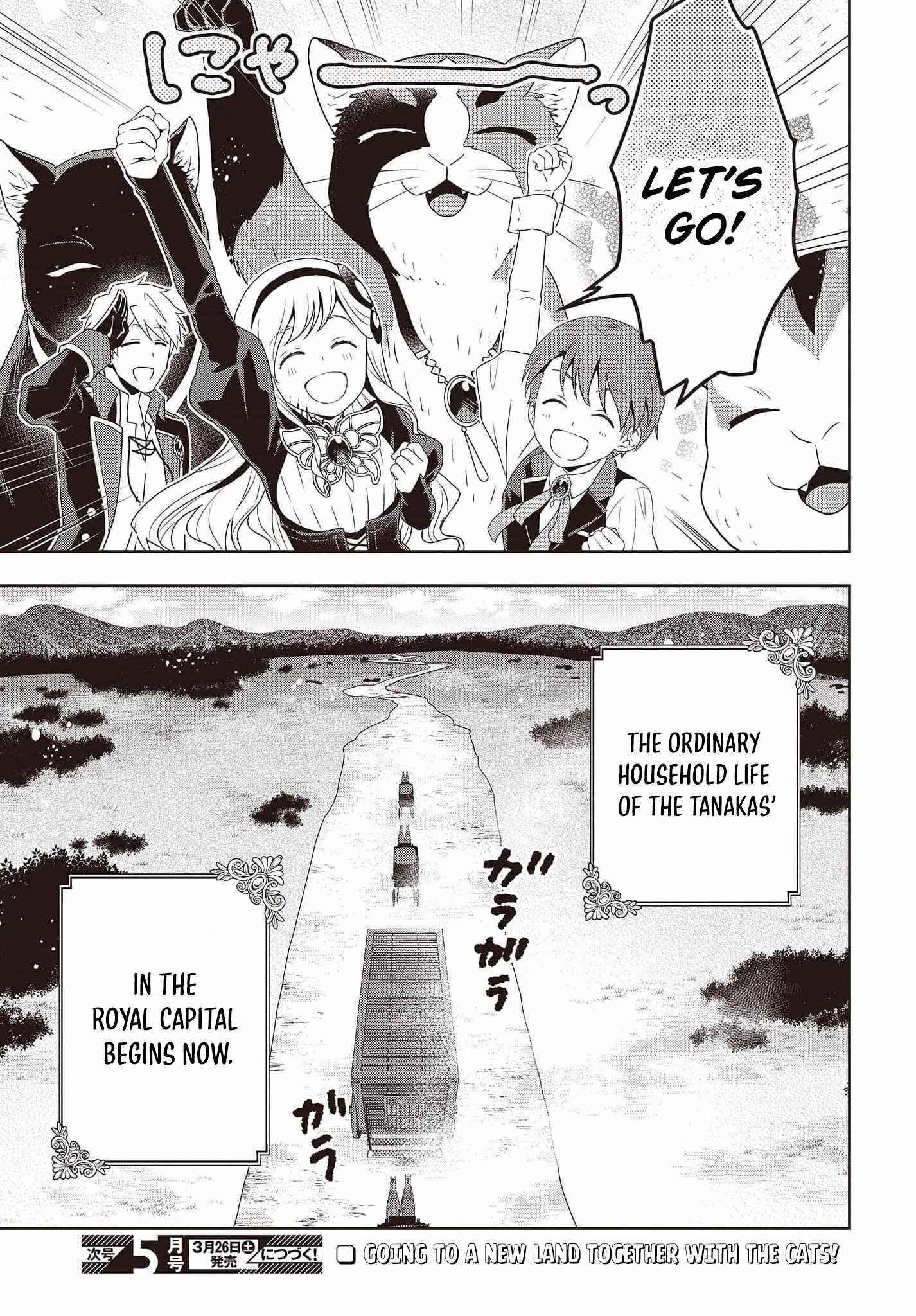 The Tanaka Family Reincarnates Chapter 19 - Page 23