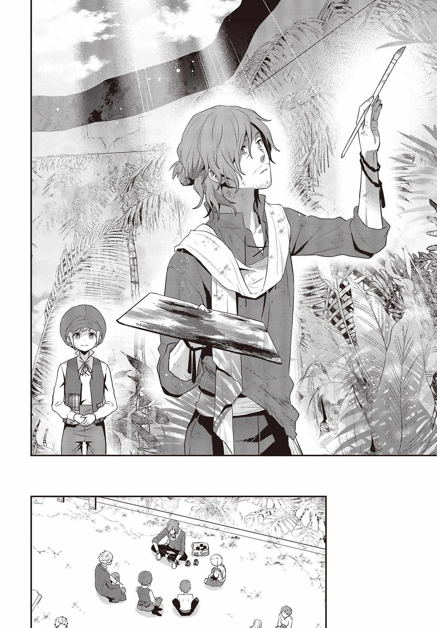 The Tanaka Family Reincarnates Chapter 36 - Page 20