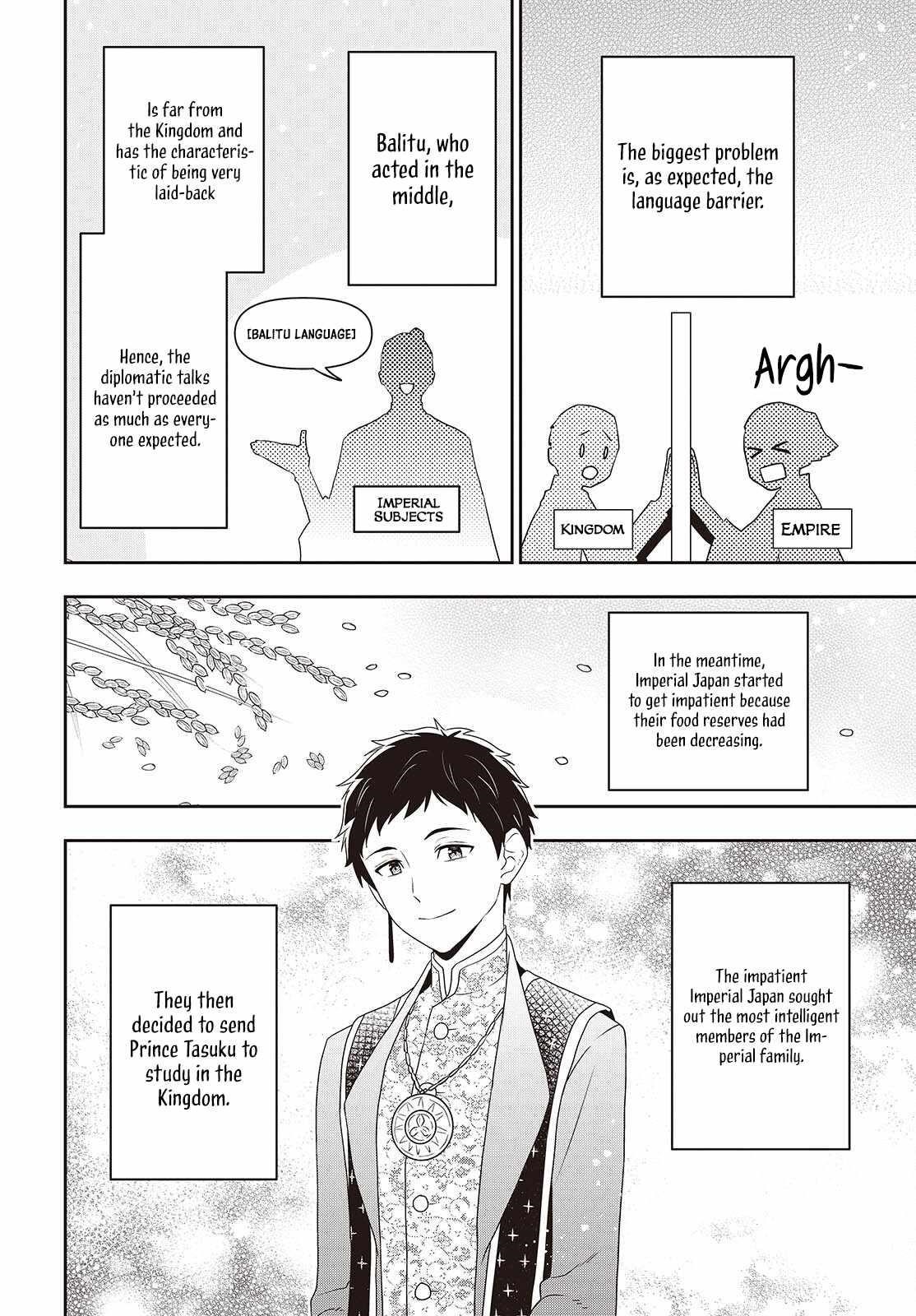 The Tanaka Family Reincarnates Chapter 43 - Page 6