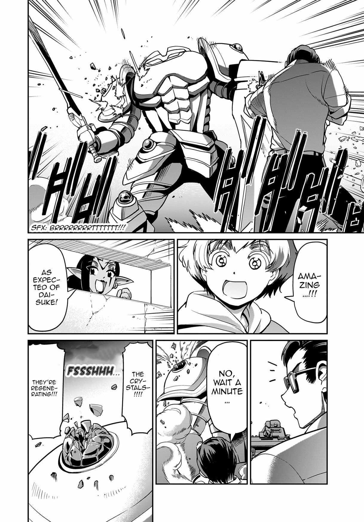 The gunner’s life of a middle-aged man summoned to another world and armed with a rifle: an airsoft addicted salaryman returns to the alternative world after work Chapter 15 - Page 8