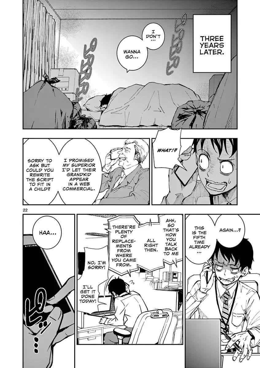Zombie 100 ~100 Things I Want To Do Before I Become A Zombie Chapter 1 - Page 25