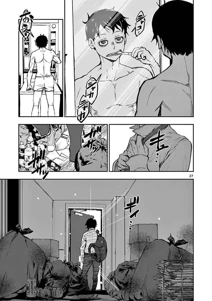 Zombie 100 ~100 Things I Want To Do Before I Become A Zombie Chapter 1 - Page 30