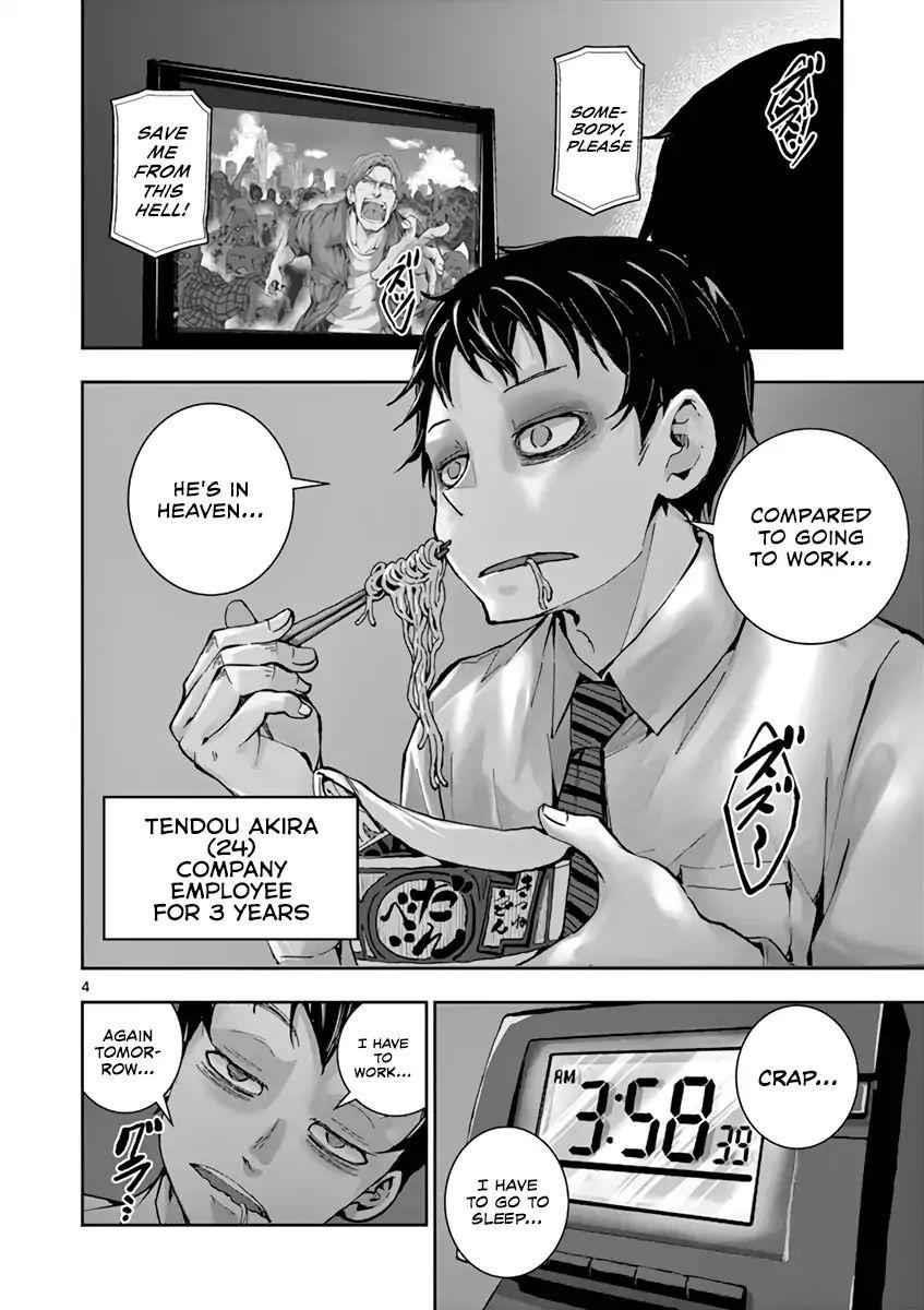 Zombie 100 ~100 Things I Want To Do Before I Become A Zombie Chapter 1 - Page 7
