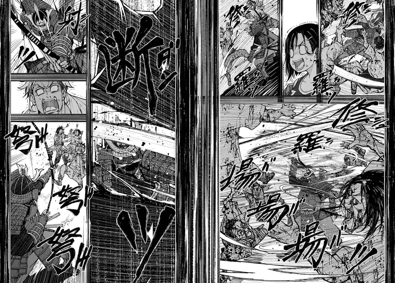 Zombie 100 ~100 Things I Want To Do Before I Become A Zombie Chapter 12 - Page 11