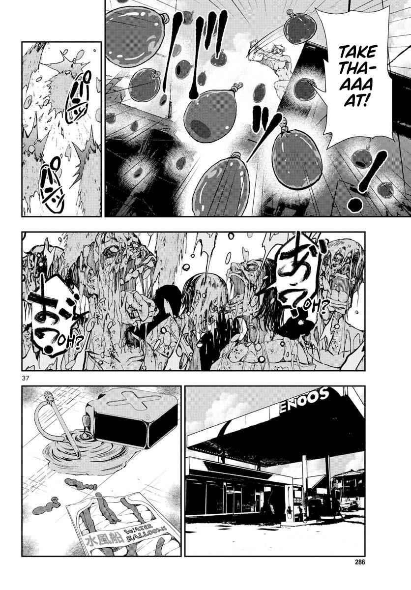 Zombie 100 ~100 Things I Want To Do Before I Become A Zombie Chapter 12 - Page 32