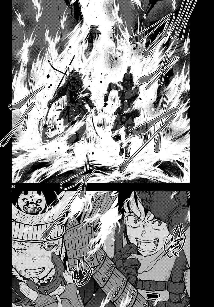 Zombie 100 ~100 Things I Want To Do Before I Become A Zombie Chapter 12 - Page 34