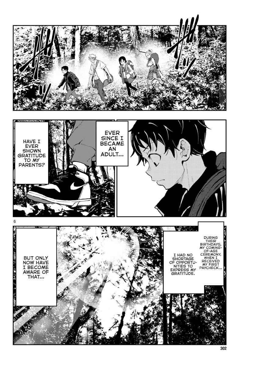 Zombie 100 ~100 Things I Want To Do Before I Become A Zombie Chapter 15 - Page 6