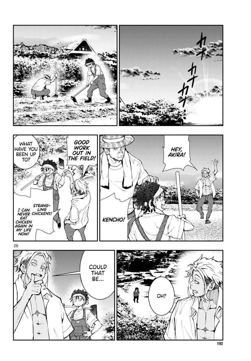 Zombie 100 ~100 Things I Want To Do Before I Become A Zombie Chapter 16 - Page 27