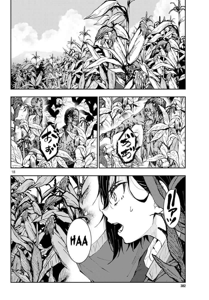 Zombie 100 ~100 Things I Want To Do Before I Become A Zombie Chapter 18 - Page 19