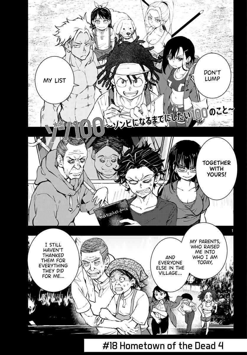 Zombie 100 ~100 Things I Want To Do Before I Become A Zombie Chapter 18 - Page 2