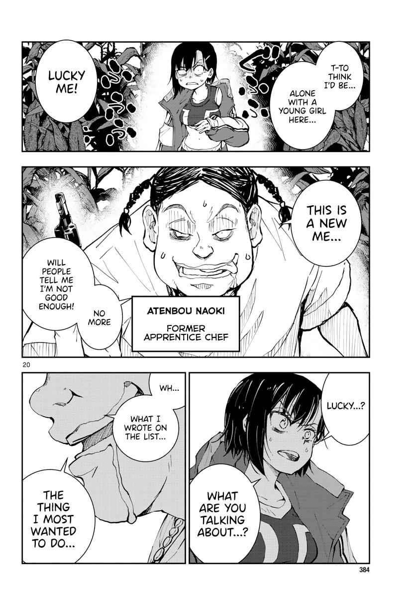 Zombie 100 ~100 Things I Want To Do Before I Become A Zombie Chapter 18 - Page 21