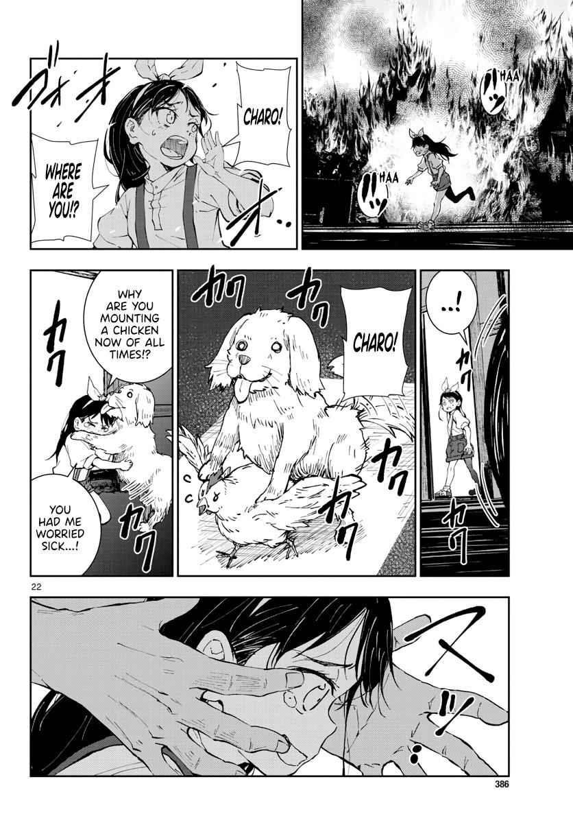 Zombie 100 ~100 Things I Want To Do Before I Become A Zombie Chapter 18 - Page 23