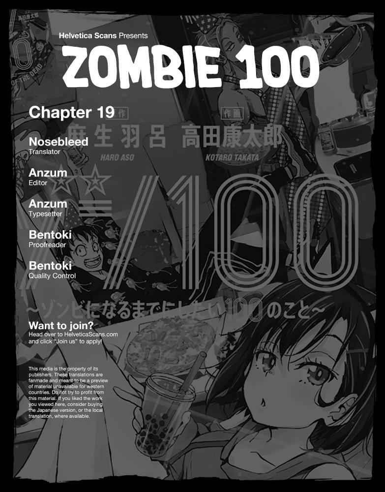 Zombie 100 ~100 Things I Want To Do Before I Become A Zombie Chapter 19 - Page 1