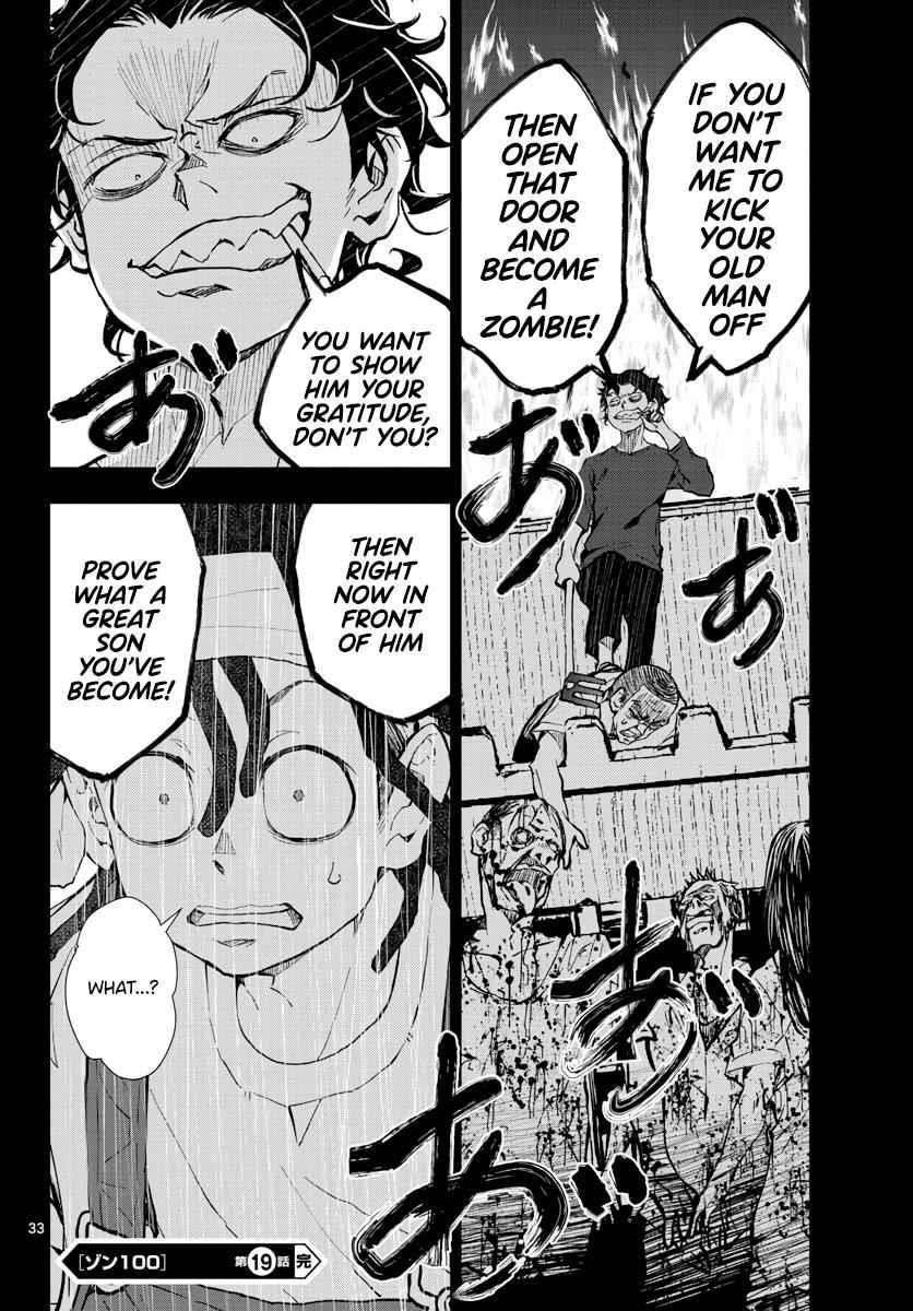Zombie 100 ~100 Things I Want To Do Before I Become A Zombie Chapter 19 - Page 33