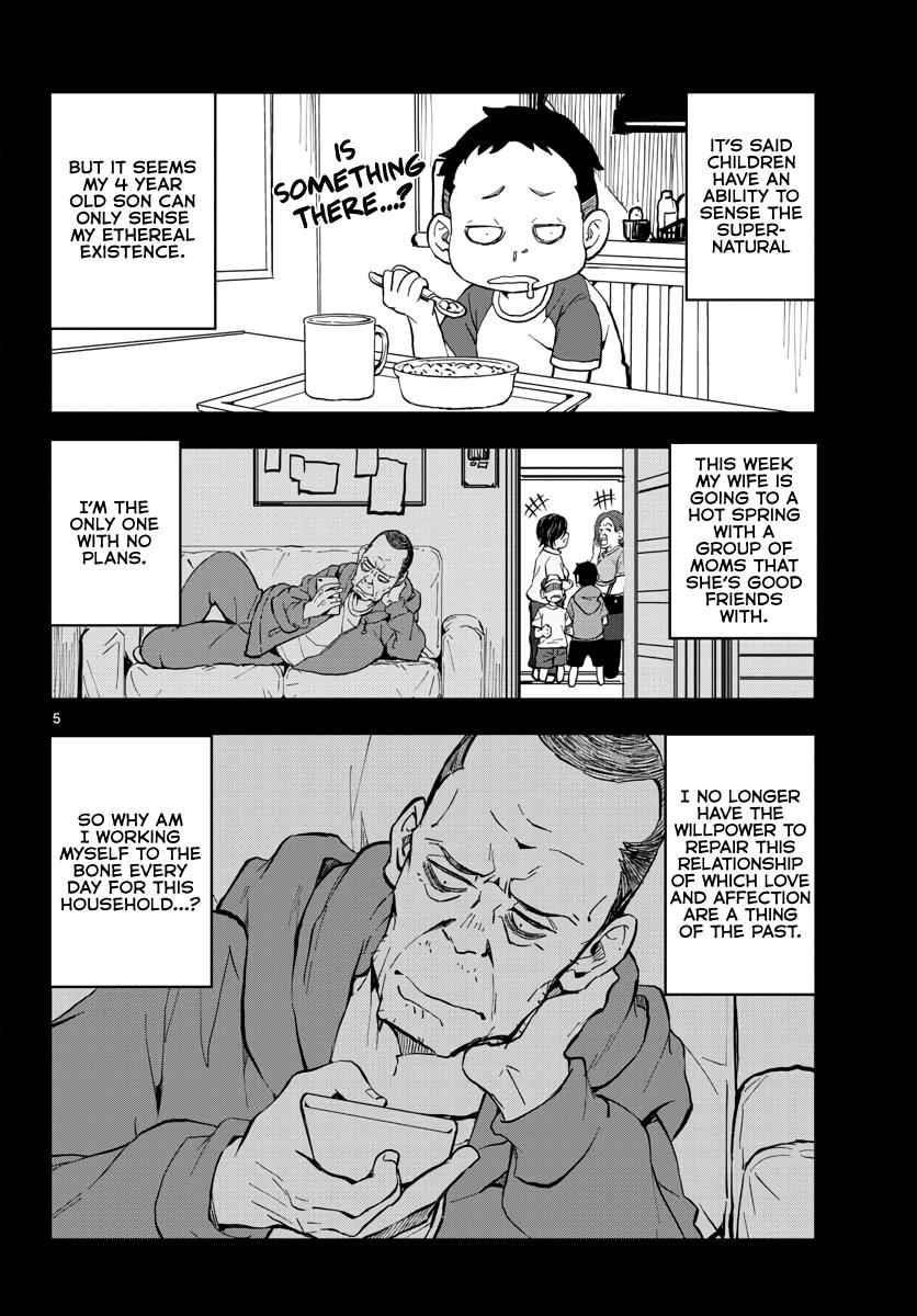 Zombie 100 ~100 Things I Want To Do Before I Become A Zombie Chapter 19 - Page 6