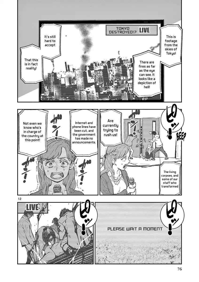Zombie 100 ~100 Things I Want To Do Before I Become A Zombie Chapter 2 - Page 12