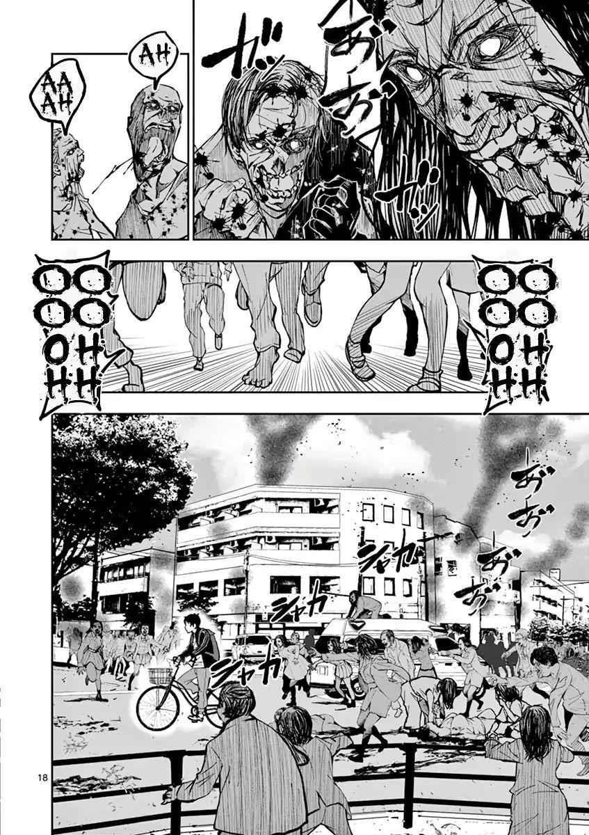Zombie 100 ~100 Things I Want To Do Before I Become A Zombie Chapter 2 - Page 18