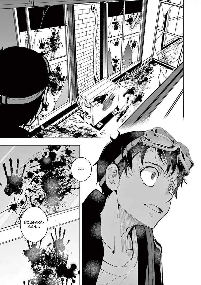 Zombie 100 ~100 Things I Want To Do Before I Become A Zombie Chapter 2 - Page 35
