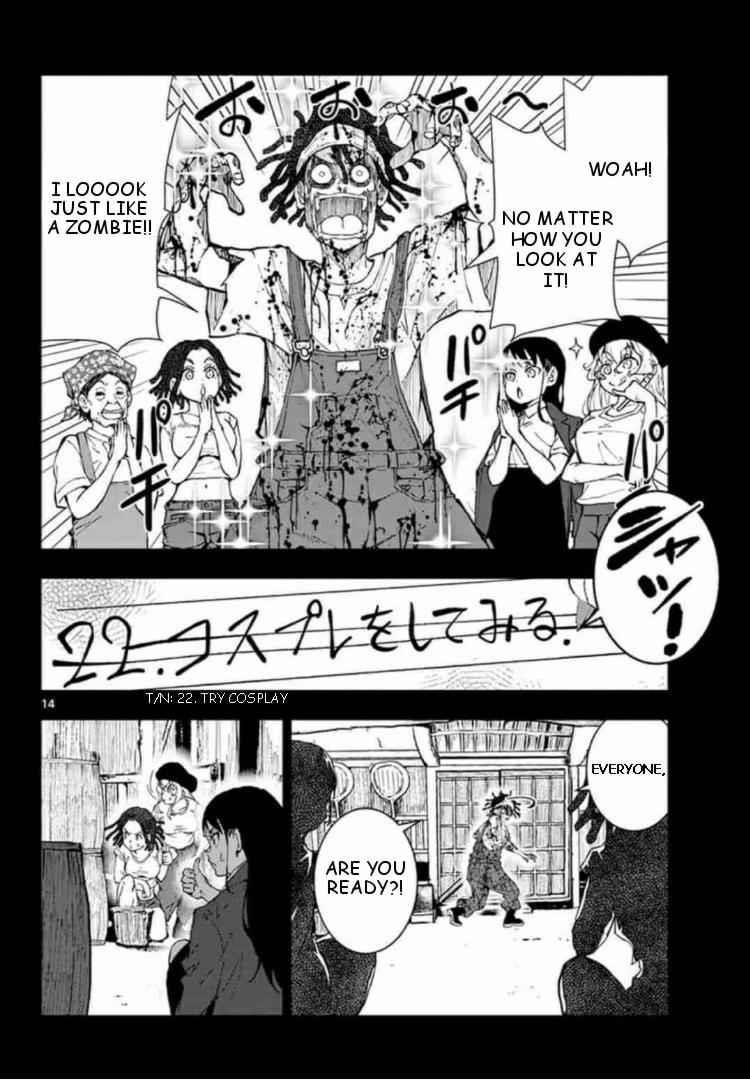 Zombie 100 ~100 Things I Want To Do Before I Become A Zombie Chapter 21 - Page 14