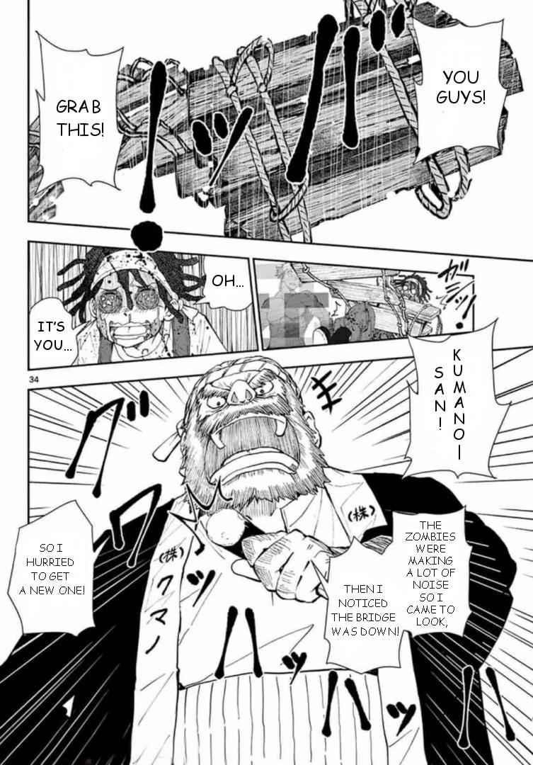 Zombie 100 ~100 Things I Want To Do Before I Become A Zombie Chapter 21 - Page 33