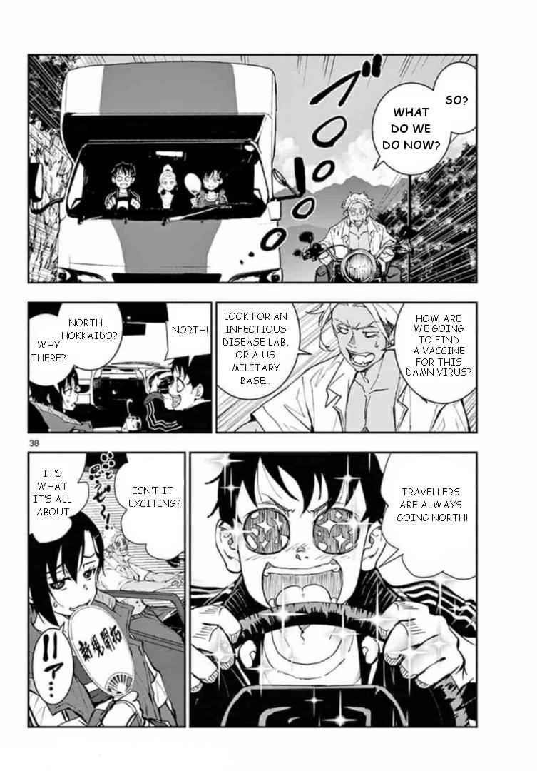Zombie 100 ~100 Things I Want To Do Before I Become A Zombie Chapter 22 - Page 34