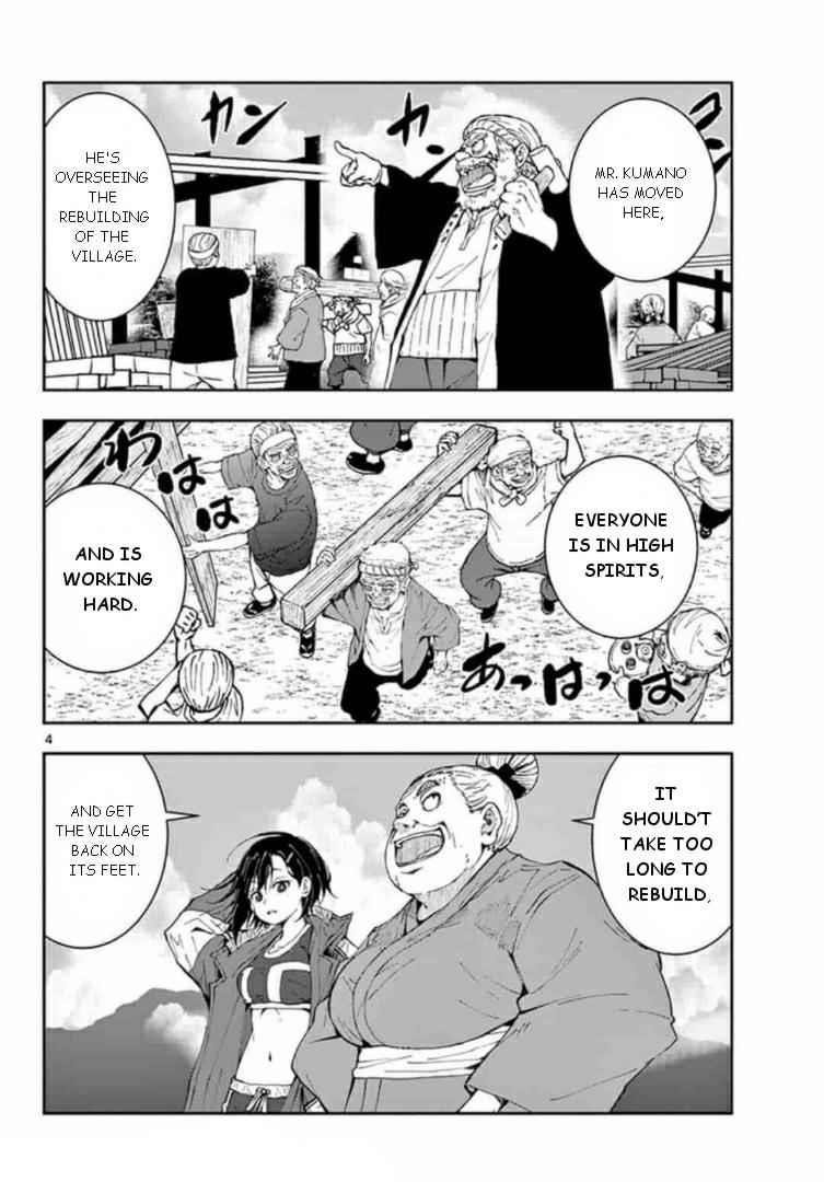 Zombie 100 ~100 Things I Want To Do Before I Become A Zombie Chapter 22 - Page 4