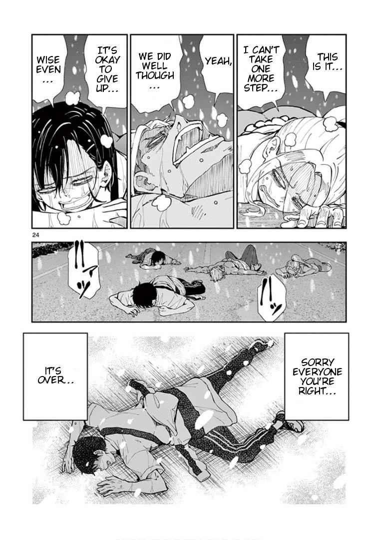 Zombie 100 ~100 Things I Want To Do Before I Become A Zombie Chapter 23 - Page 24