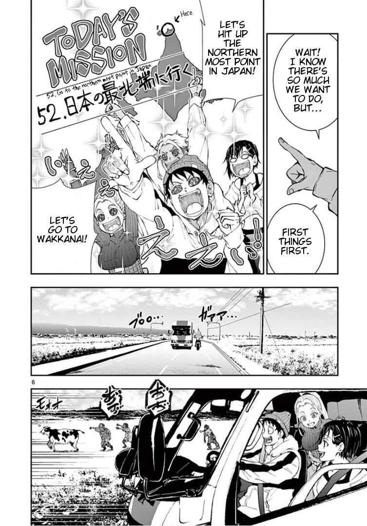 Zombie 100 ~100 Things I Want To Do Before I Become A Zombie Chapter 23 - Page 7