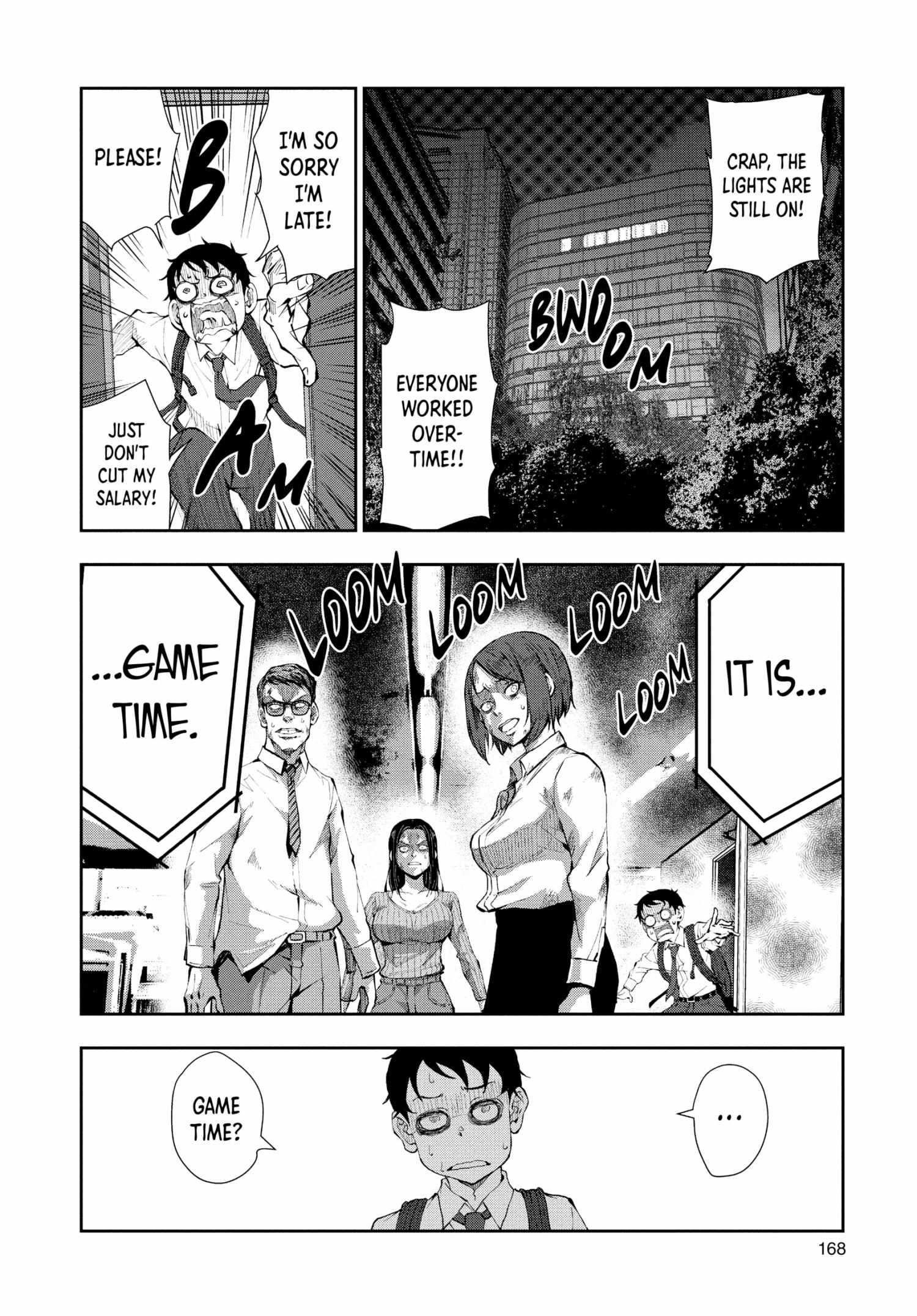 Zombie 100 ~100 Things I Want To Do Before I Become A Zombie Chapter 26.5 - Page 7
