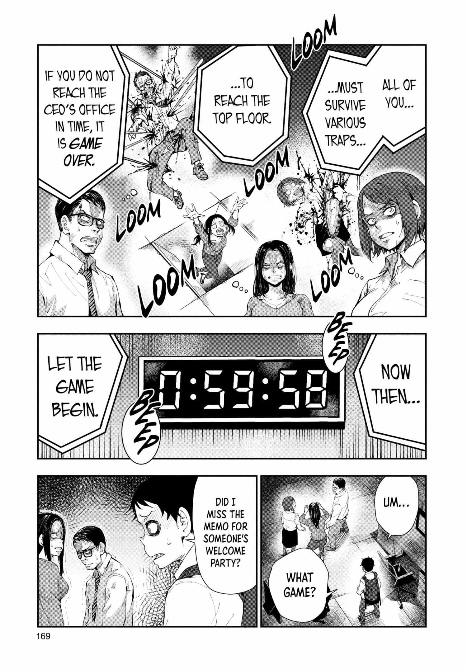 Zombie 100 ~100 Things I Want To Do Before I Become A Zombie Chapter 26.5 - Page 8