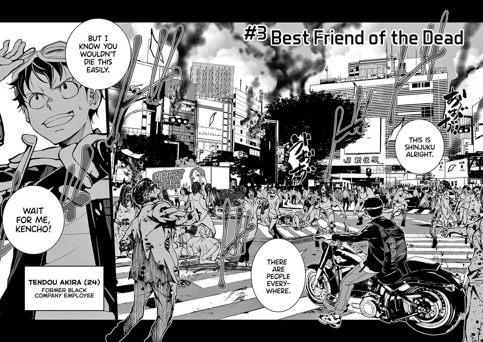Zombie 100 ~100 Things I Want To Do Before I Become A Zombie Chapter 3 - Page 3