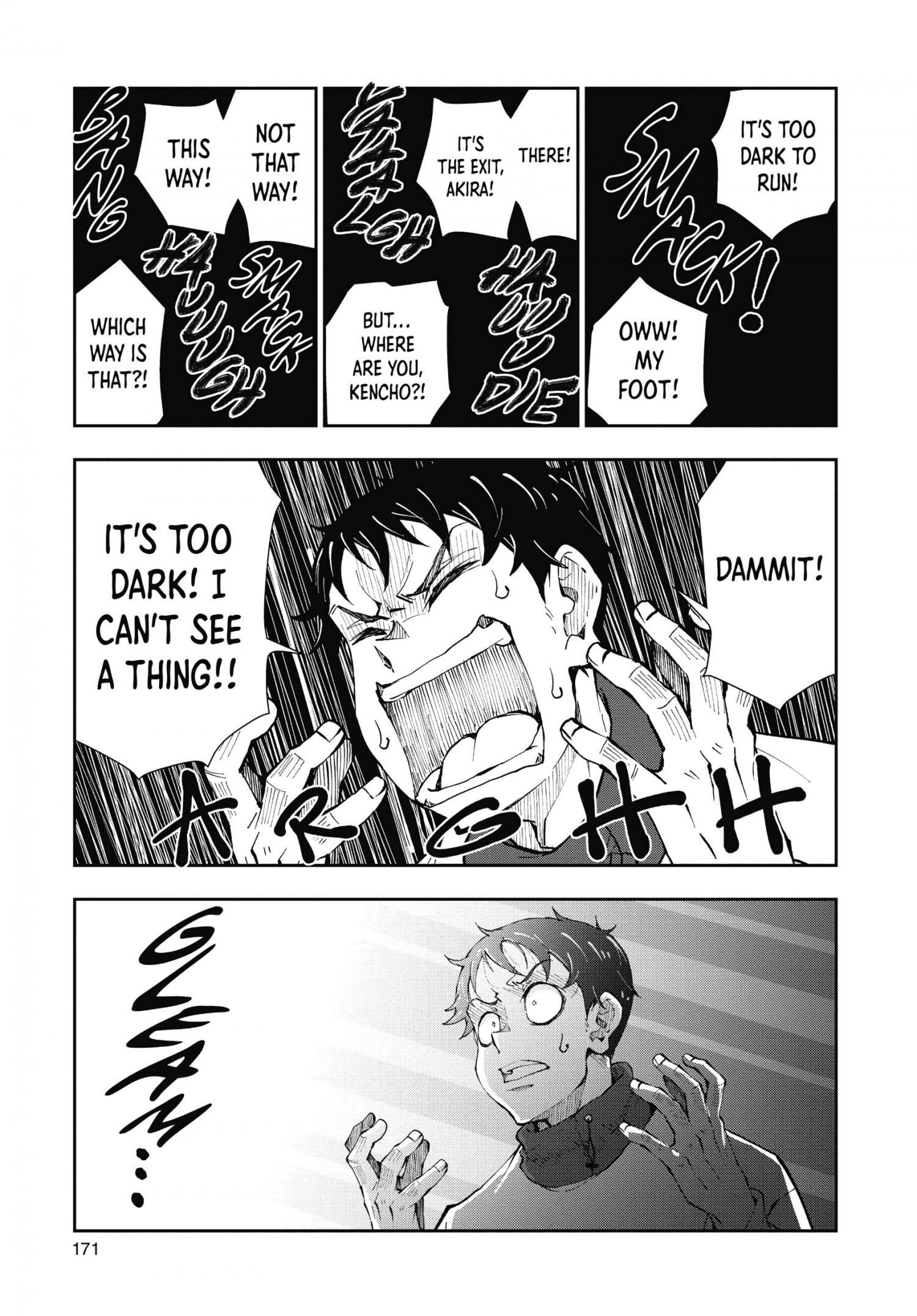 Zombie 100 ~100 Things I Want To Do Before I Become A Zombie Chapter 34.5 - Page 5