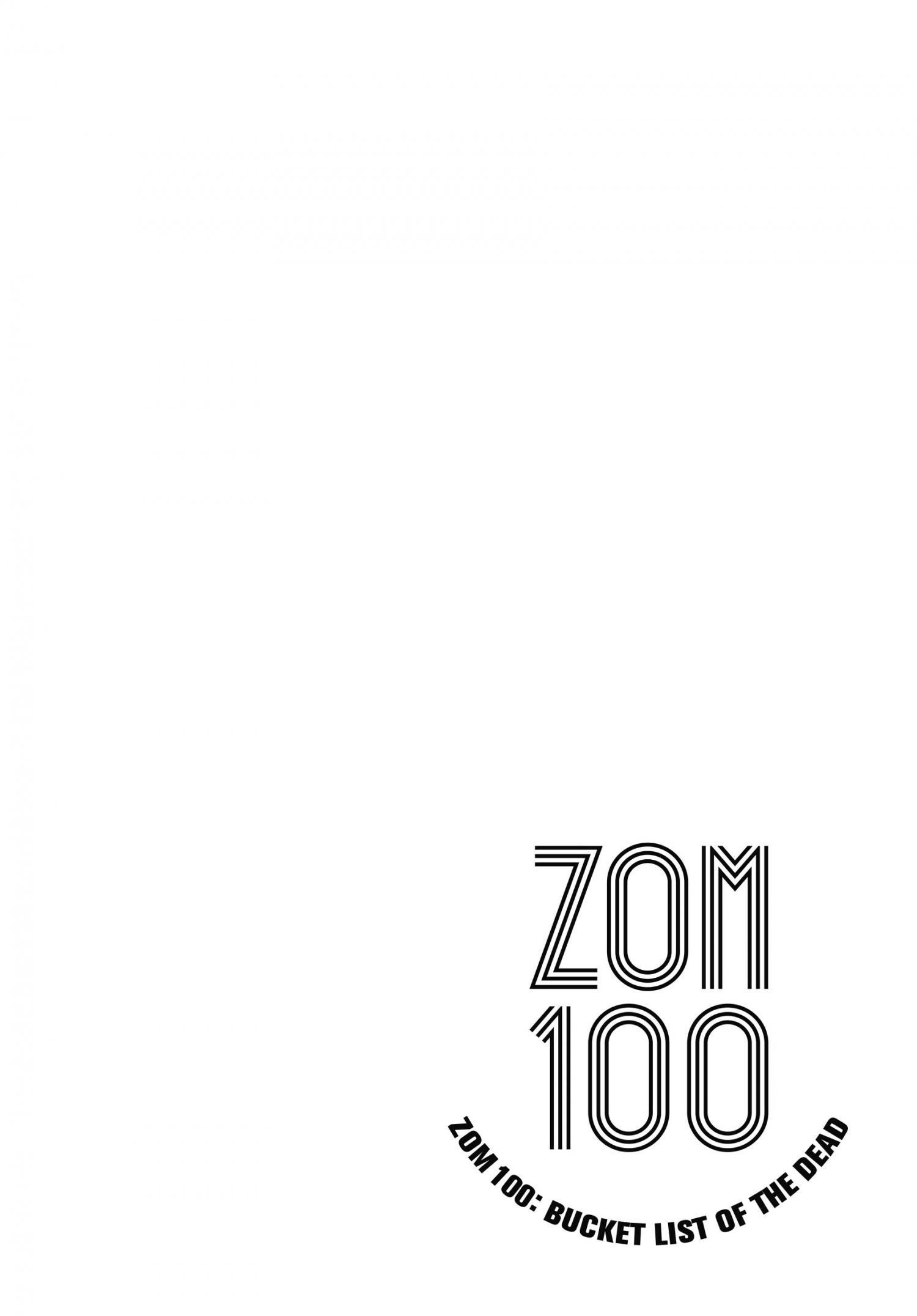 Zombie 100 ~100 Things I Want To Do Before I Become A Zombie Chapter 34 - Page 34
