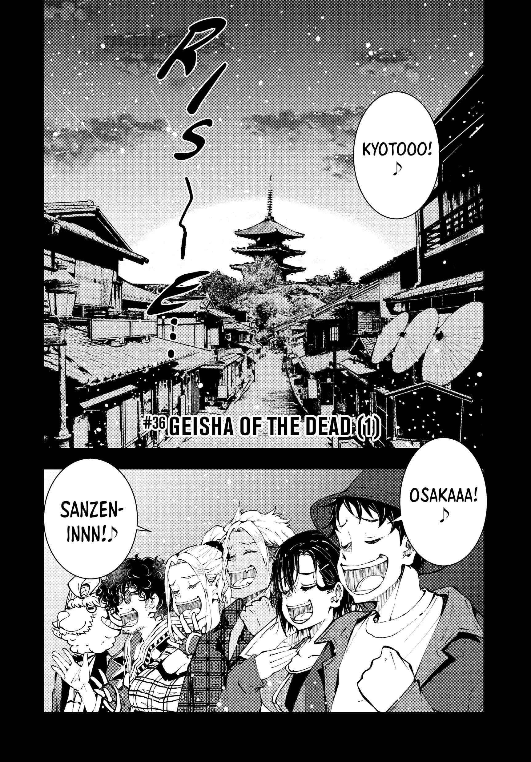 Zombie 100 ~100 Things I Want To Do Before I Become A Zombie Chapter 36 - Page 1