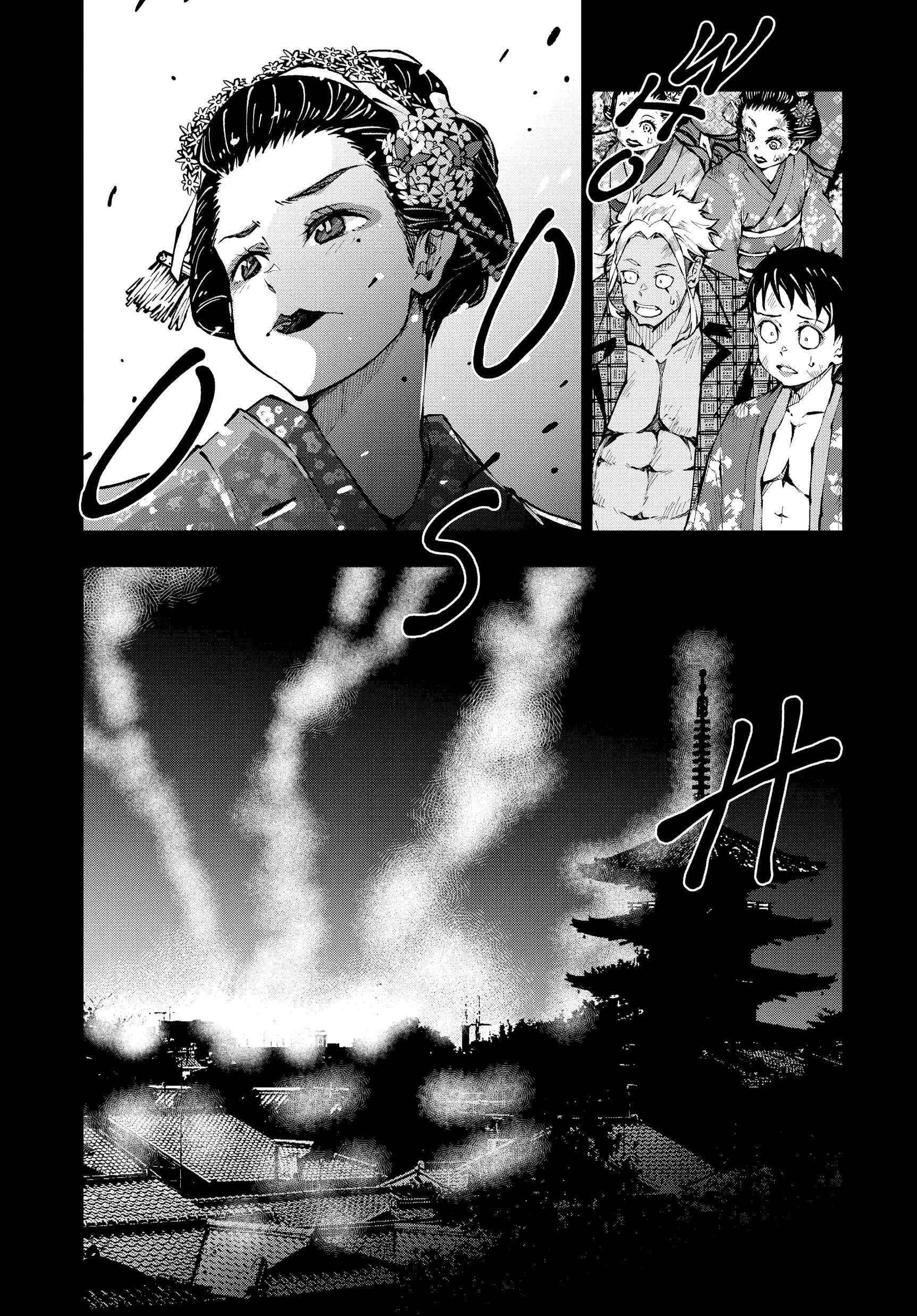 Zombie 100 ~100 Things I Want To Do Before I Become A Zombie Chapter 37 - Page 26
