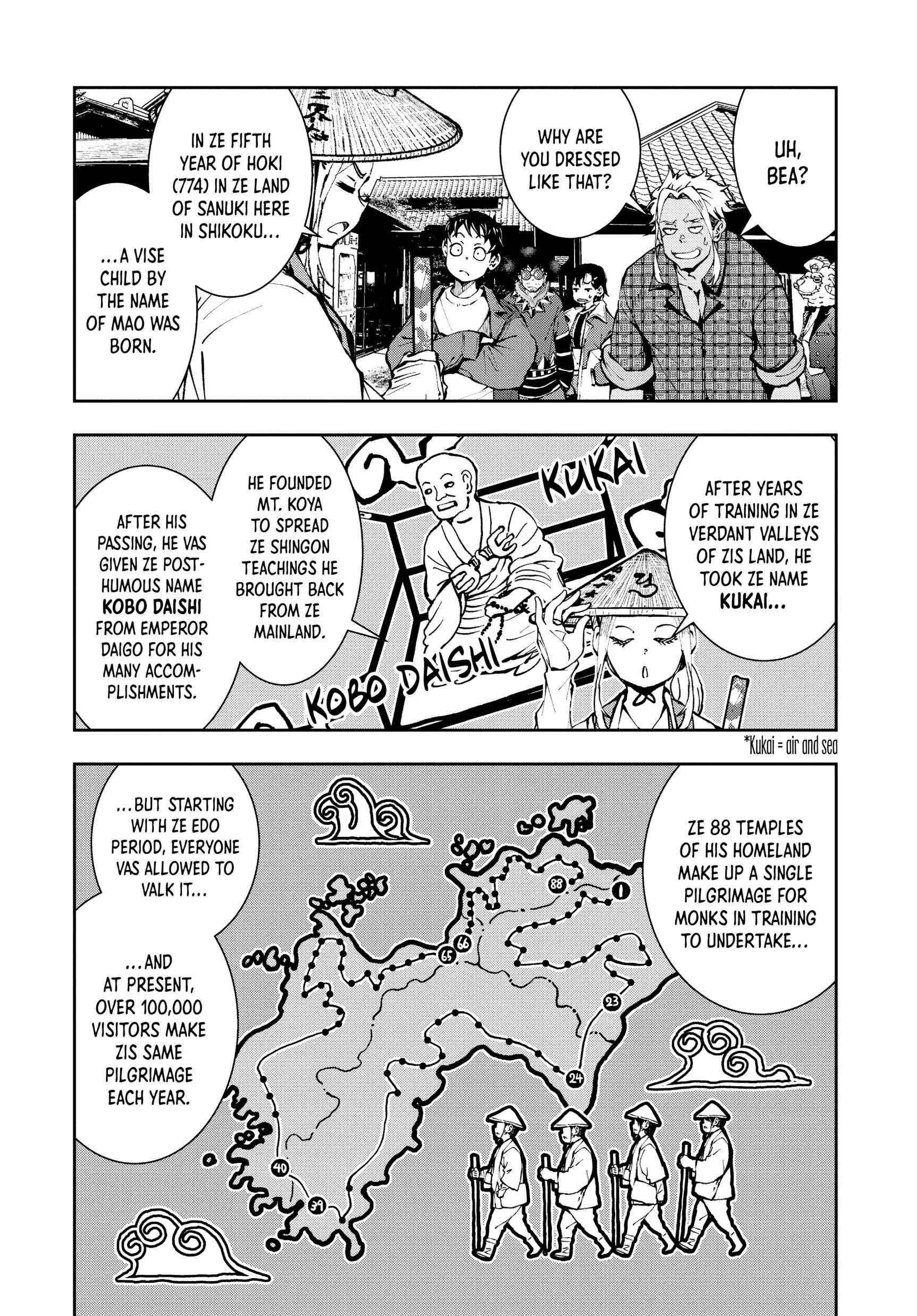 Zombie 100 ~100 Things I Want To Do Before I Become A Zombie Chapter 38 - Page 5